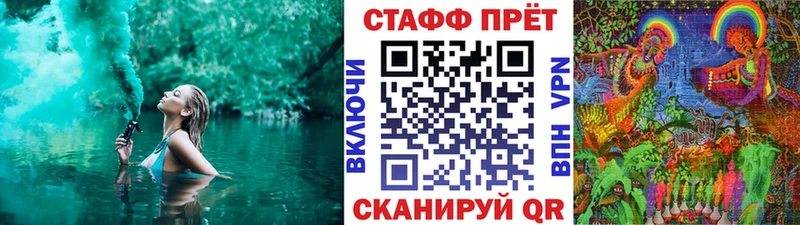 Где купить наркотики Уфа АМФ Alpha-PVP Мефедрон omg как войти COCAIN