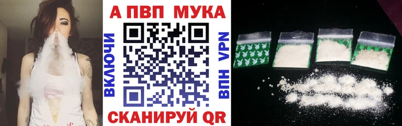 A PVP VHQ  где купить наркотик  Уфа 