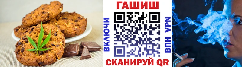 Cannafood марихуана  купить закладку  Уфа 