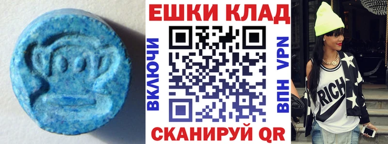 блэк спрут как войти  купить закладку  Уфа  Ecstasy VHQ 