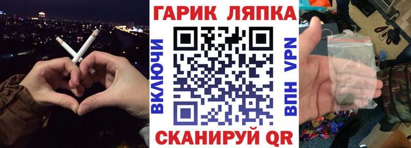 ГАШИШ гашик  Уфа 