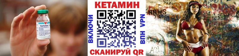 это какой сайт  как найти   Уфа  Кетамин VHQ 