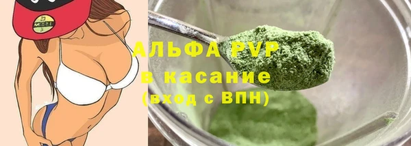 стаф Алексеевка