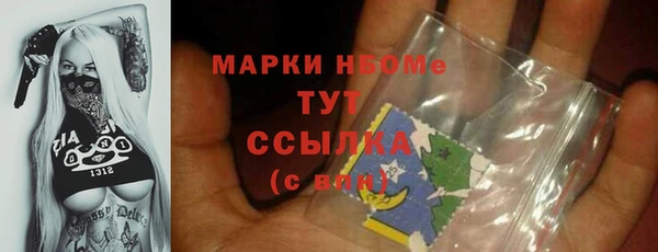 кокаин премиум Алексин