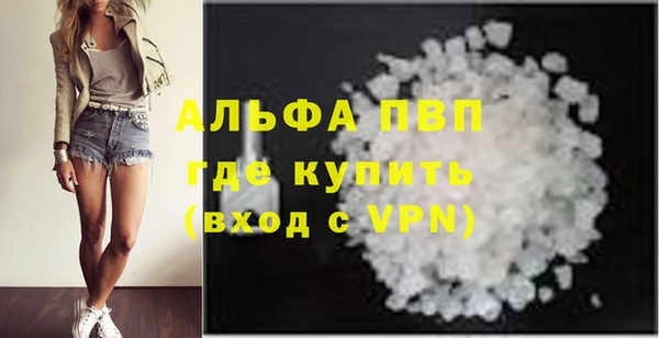 кристаллы Алзамай