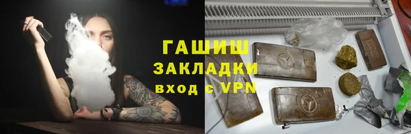 кристаллы Алзамай