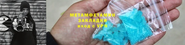 кокаин премиум Алексин