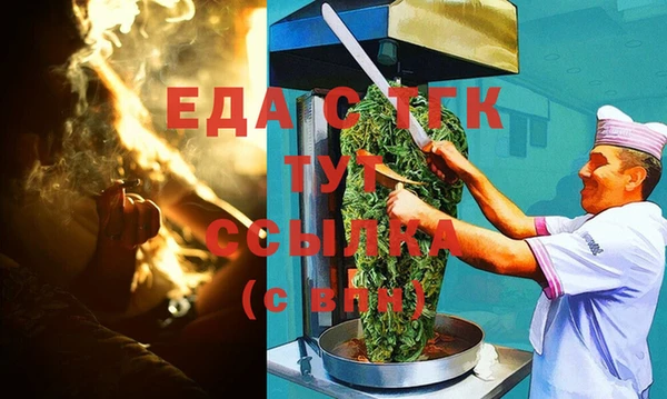 кокаин премиум Алексин
