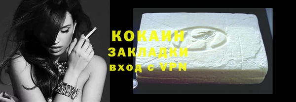 кокаин премиум Алексин