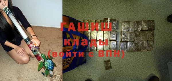 кристаллы Алзамай