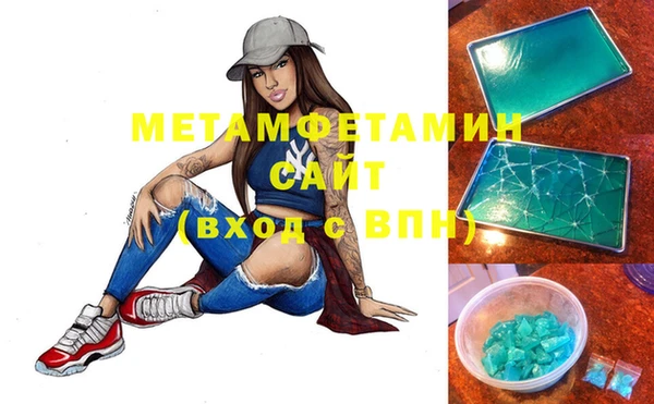 кристаллы Алзамай