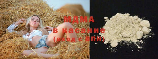 кокаин премиум Алексин