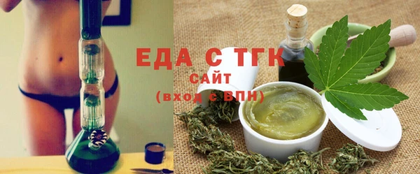 кристаллы Алзамай