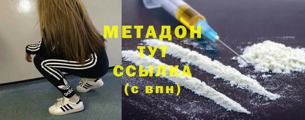 кокаин премиум Алексин