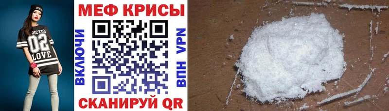 как найти Уфа MEGA ссылка МЕФ VHQ