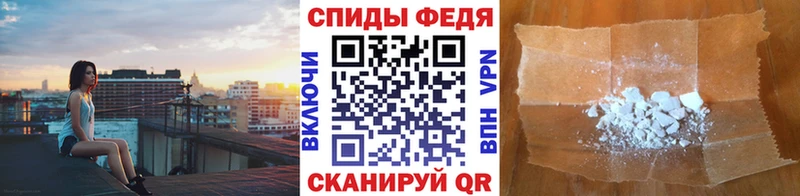 МЕТАМФЕТАМИН витя  Уфа 
