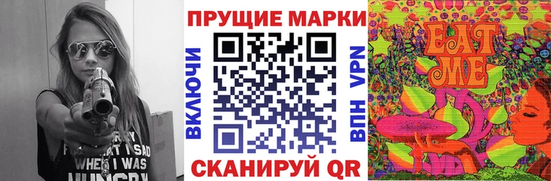 Марки 25I-NBOMe 1,8мг  Уфа 